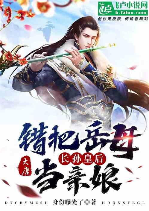 干海参怎么做好吃?游戏画面